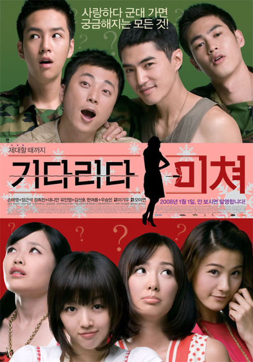 CRAZY WAITINGRunning time: 1 hour & 48 mins This is a 2008 romantic comedy movie, co-starring So