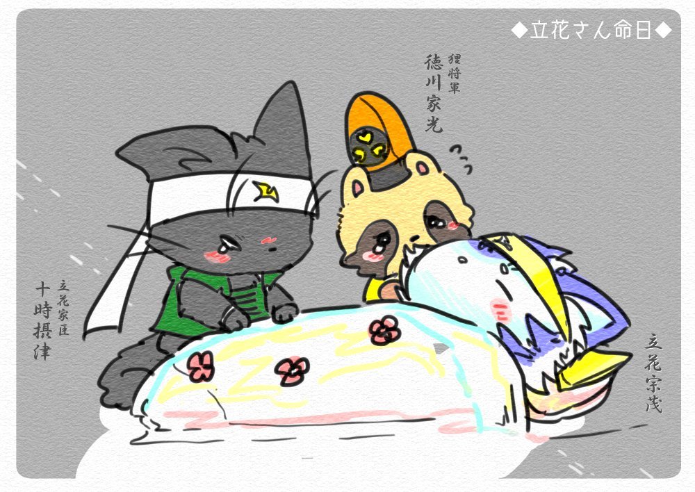 立花宗茂 Explore Tumblr Posts And Blogs Tumgir 立花宗茂 Explore Tumblr Posts And Blogs Tumgir