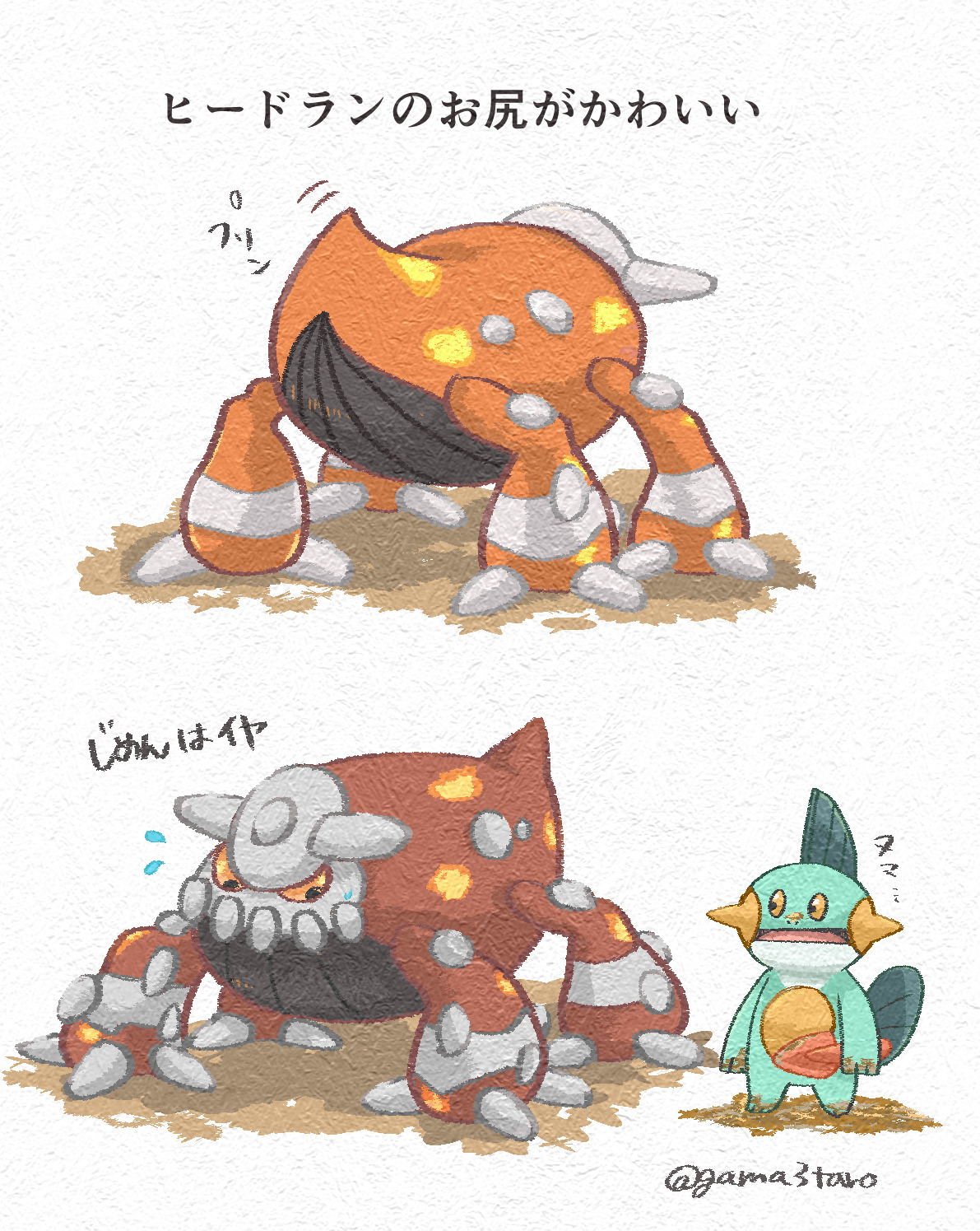 ヒードラン Explore Tumblr Posts And Blogs Tumgir ヒードラン Explore Tumblr Posts And Blogs Tumgir