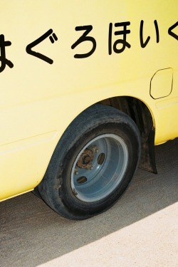 Manufactoriel: Japanese Bus, Malawi Fake Spring Rush Cup, Malawi By Kent Andreasen