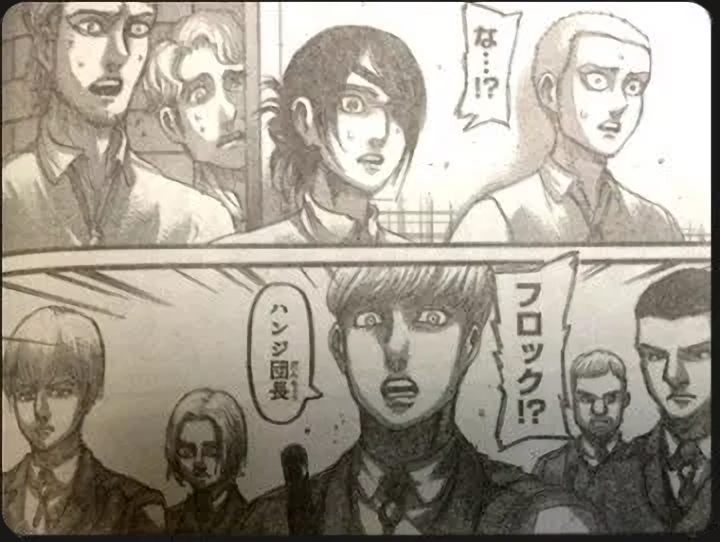 fuku-shuu: First SnK Chapter 112 Spoiler Images! (More below the Keep Reading) Keep