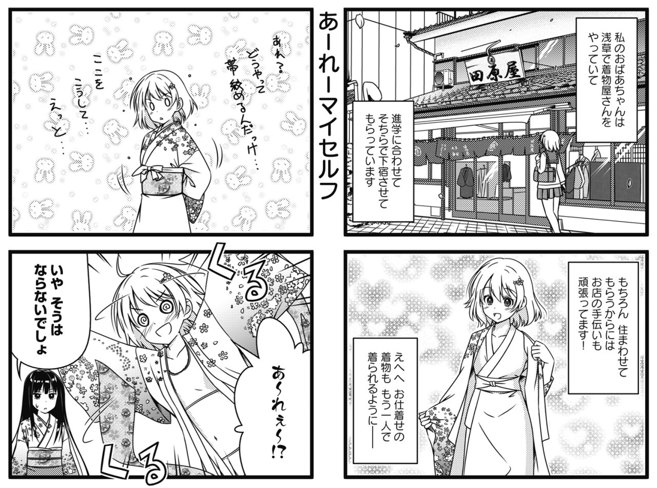 小町いろどる桜かな Tumblr Posts Tumbral Com 小町いろどる桜かな Tumblr Posts Tumbral Com