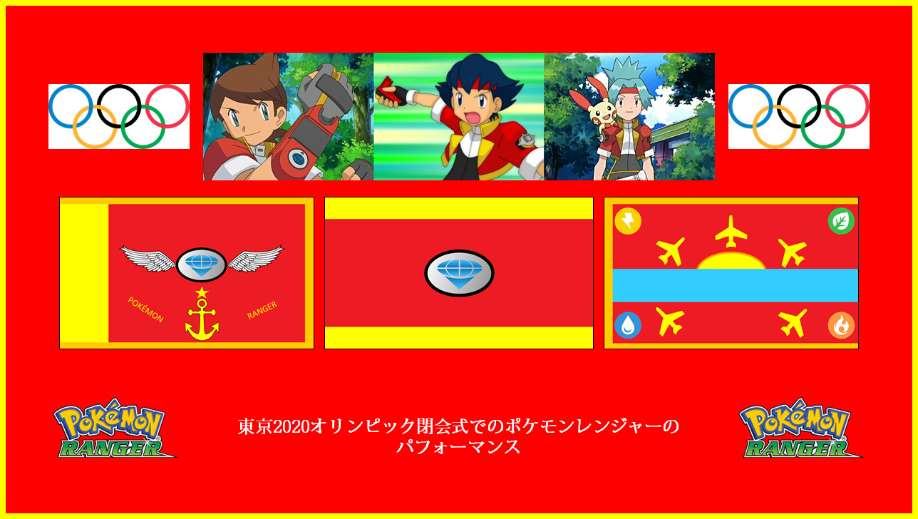 ポケモンレンジャー Explore Tumblr Posts And Blogs Tumgir