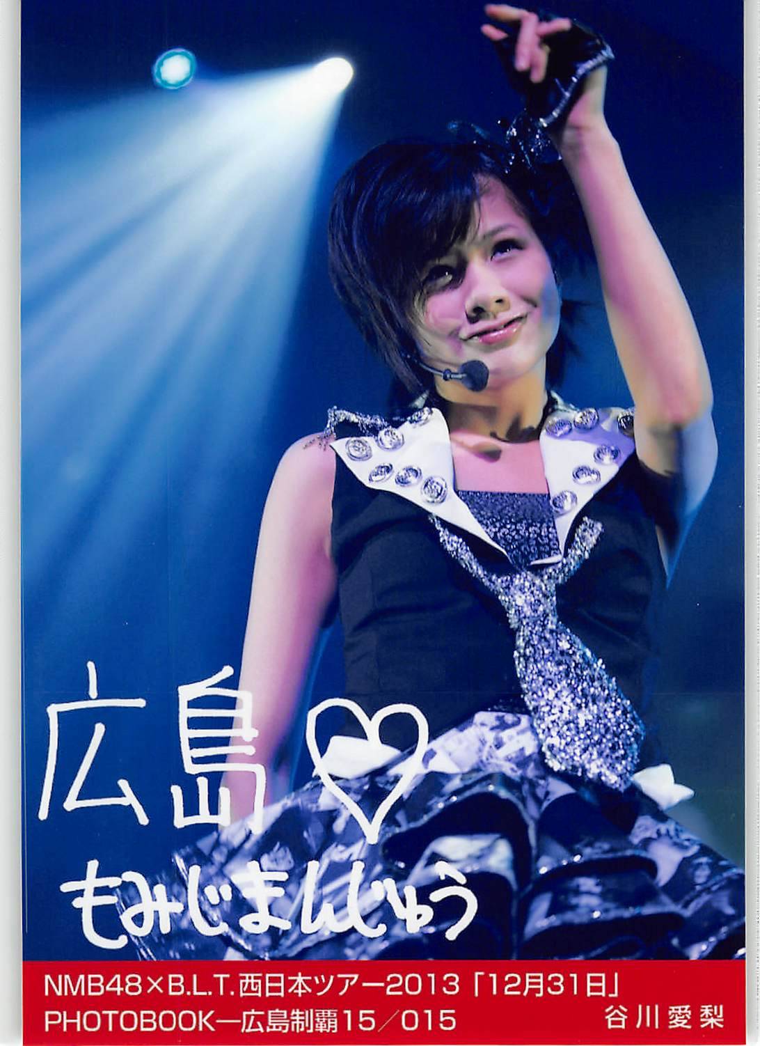 cute-world-48:  NMB48 Member -   Tanigawa Airi 