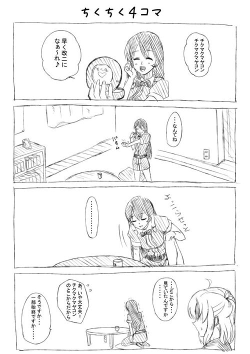  [二次元裏(may)(ふたば)] via Illustail
