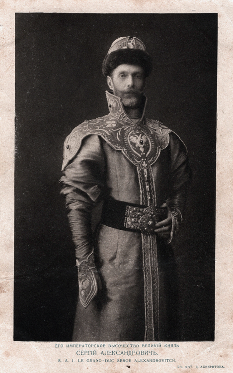 Series: 1903 Costume ball with Russian and French captions.