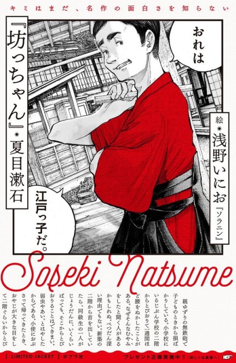 manga drawing
