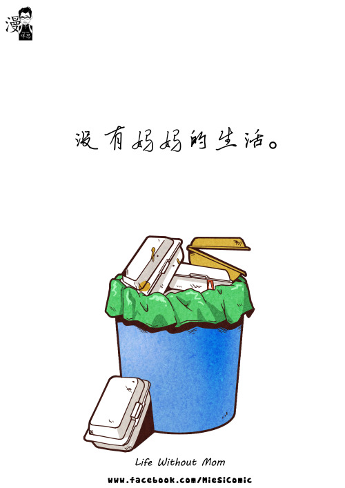 #miesicomic L 