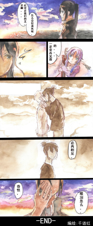 fencer-x:  kusomisodeyaranaika:  fencer-x:  …Okay, given that I know zero Chinese, this looks weirdly like Kuroh having some flashback to a previous life where he was Nezumi or something and now I REALLY want to know what they’re saying. Anyone? Bueller?