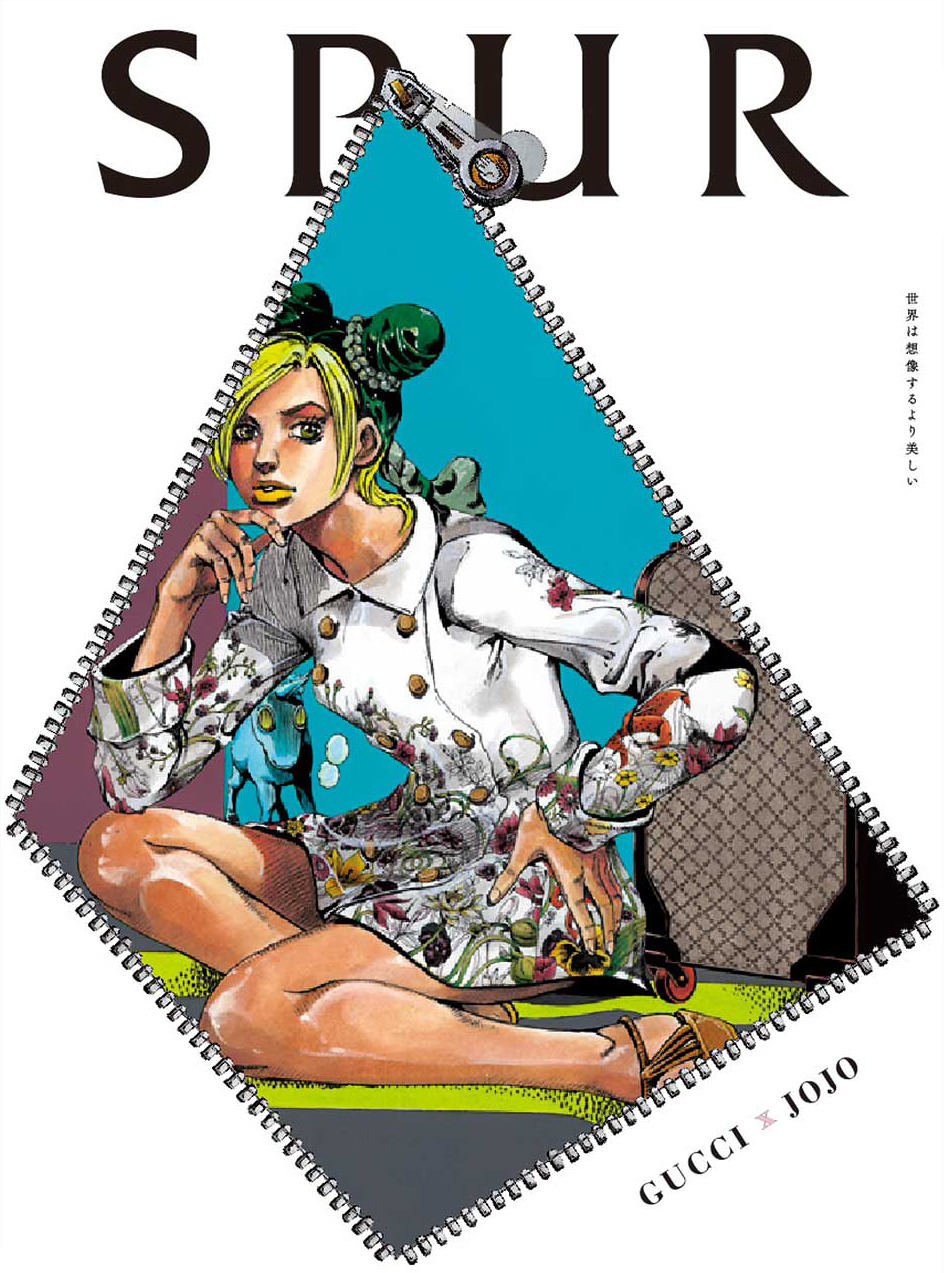 SPUR Magazine: JoJo's Bizarre Heroines with Hirohiko Araki