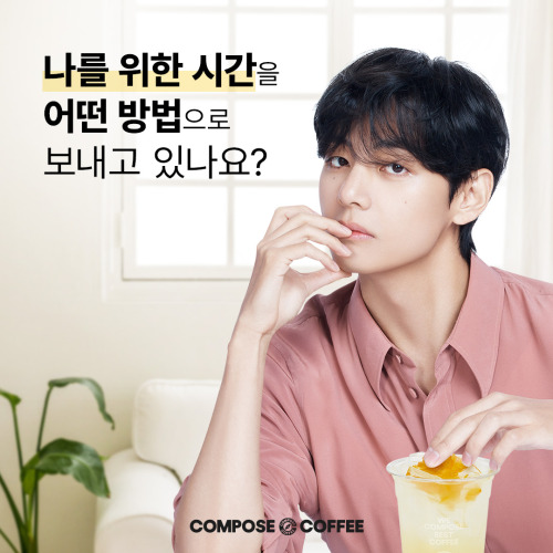 240819 - Compose_Coffee On Twitter: