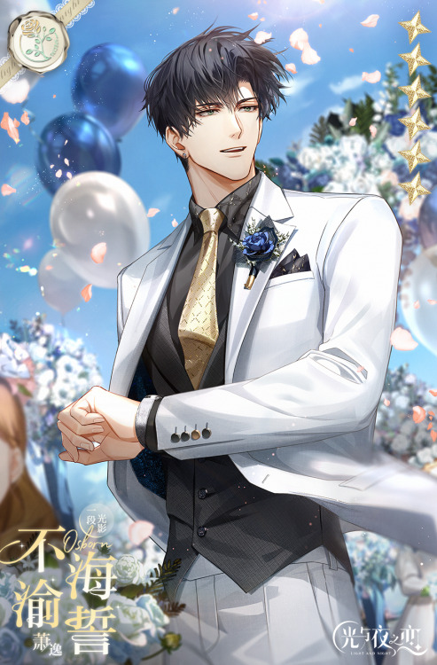 Happy 1st Anniversary Light & Night! The announcement of a wedding series comes with a lot of to