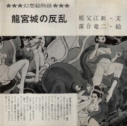 sowhatifiliveinjapan:  裏窓 (1963年10月)