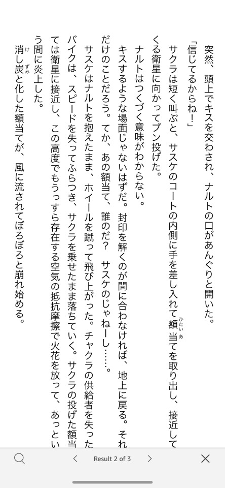 Naruto Translations On Tumblr