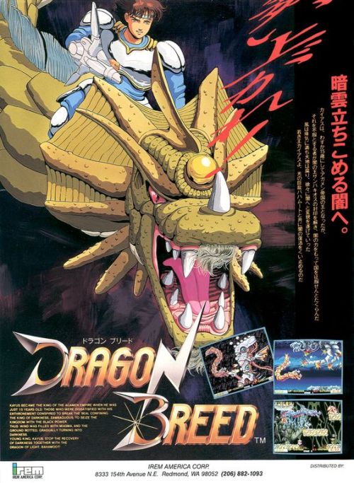 hiscoreclub: Dragon Breed (Irem, 1989).I had a much-played but never beaten version for the Amiga 50