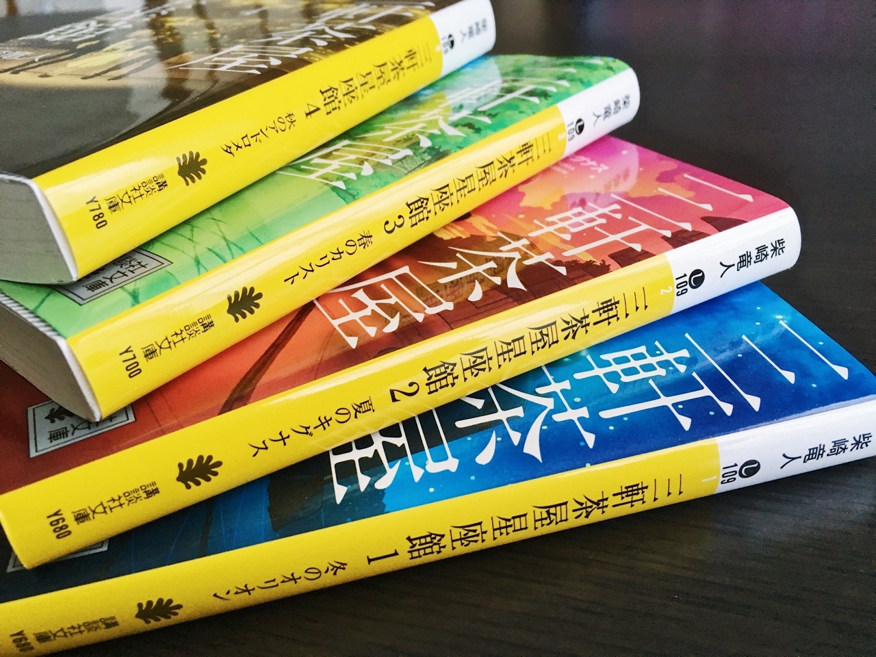 シャガールと木の葉 19 01 17 エリザベス ウェイン コードネーム ヴェリティ 読了しました 親友ができるの シャガールと木の葉 19 01 17 エリザベス ウェイン コードネーム ヴェリティ 読了しました 親友ができるの