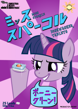 epicbroniestime:  Ms Sparkle Dishwasher Tablets by ~Sansbox  DUBSTEP TWIWASHER