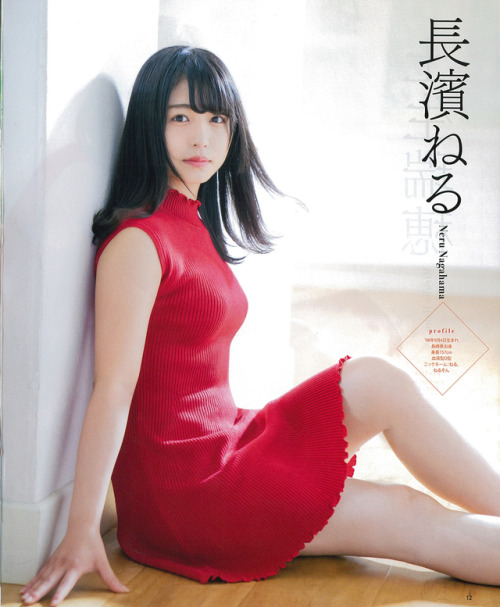 choconobingo:Yukka - Akanen - Habu - Neru • BOMB November 2017 (2)