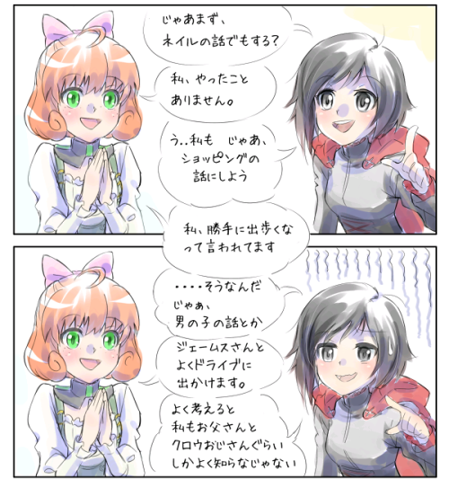 thekusabi: Japanese and English comic both by いえすぱ (Iesupa) Translation clarifications Pe