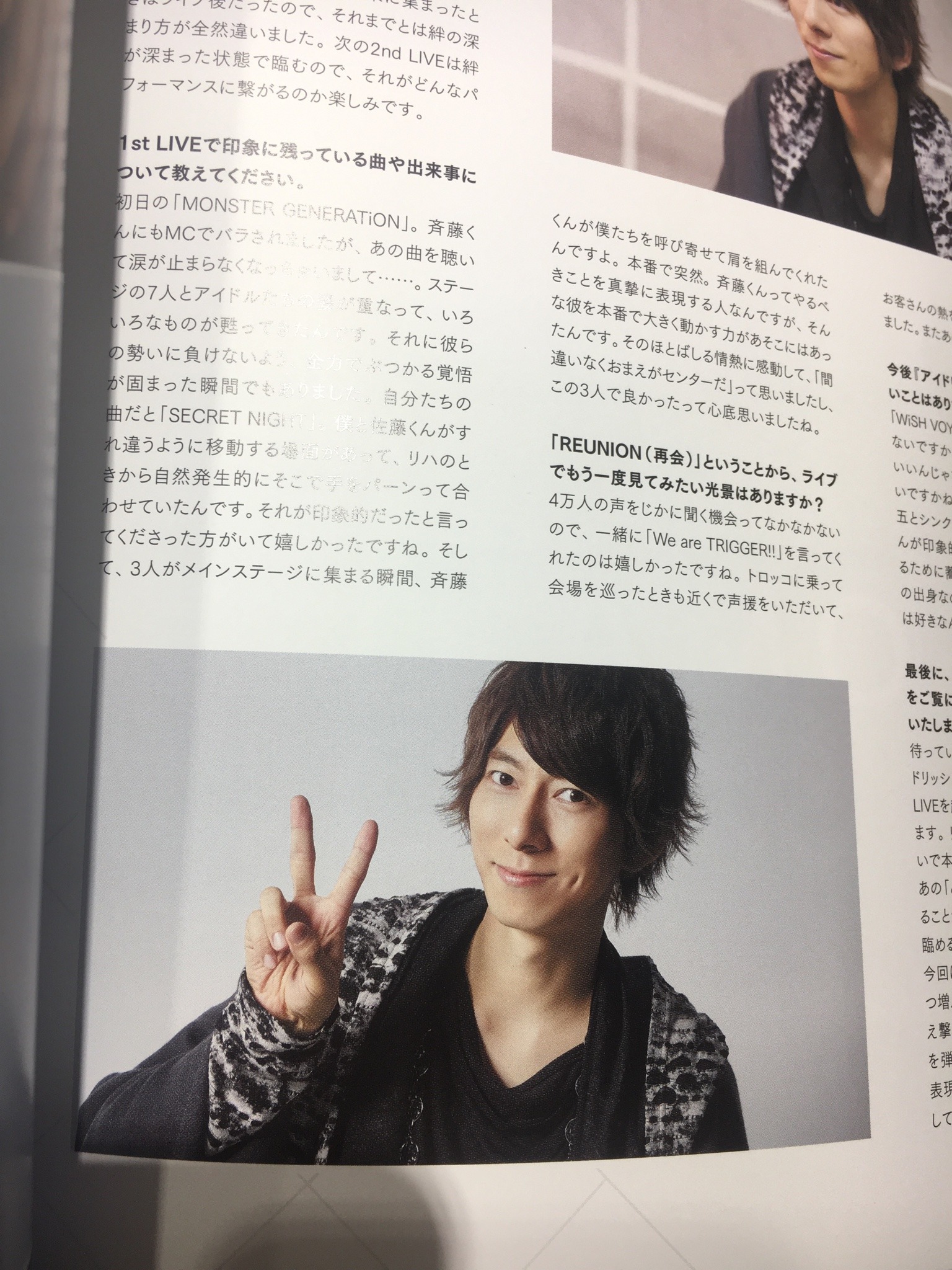 斉藤壮馬 Explore Tumblr Posts And Blogs Tumgir 斉藤壮馬 Explore Tumblr Posts And Blogs Tumgir