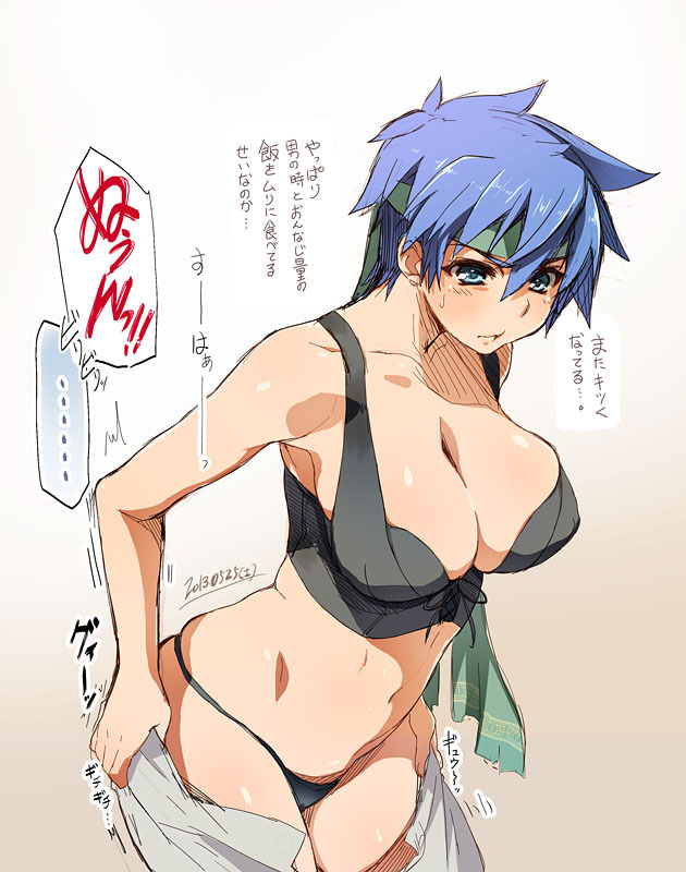 Rule 34 and Stuff