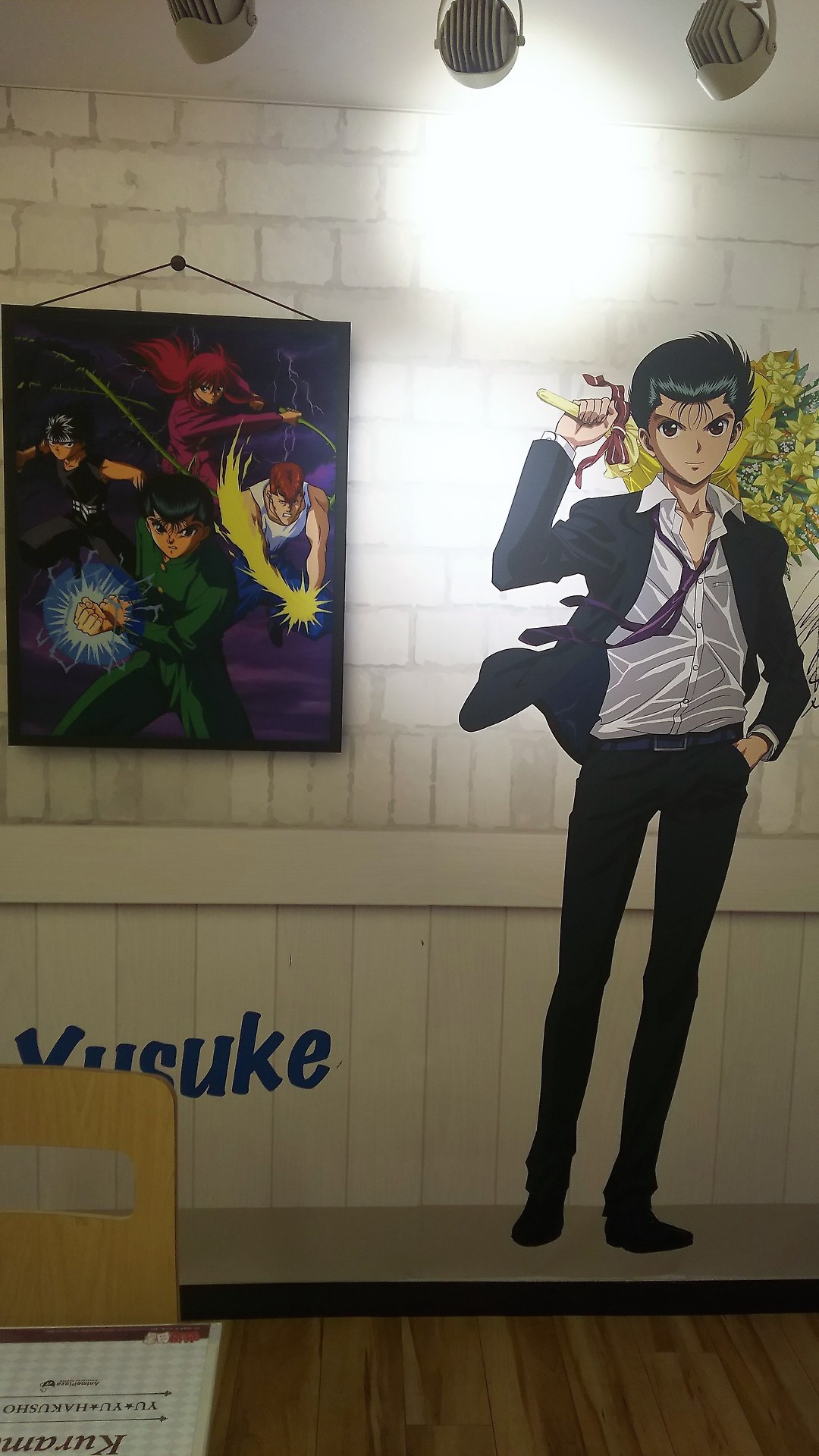 hi-jacque-japan:  Inside the Yu Yu Hakusho cafe.  My dreams!  