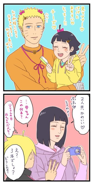 occasionallyisaystuff:  Source: HALTranslation: MePage 1Himawari: Look, Mama! Papa and I match! Take a picture! Cheeese!Naruto: Haha… If Hima’s happy… then anything… is fine with daddyHinata: You two are so cute. (Hehe, I’ll take it)Boruto: