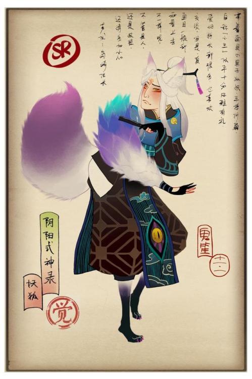 [Part. 6/6] Onmyoji (阴阳师) mythicalcharacters, drawn ukiyo-e style by 鬼笙 (find other parts here) Shik