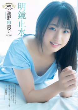 justthinkwhatimean1:  Takino Yumiko Weekly Playboy no.25 2018/06/04  Magz &amp; Mobile Ver.