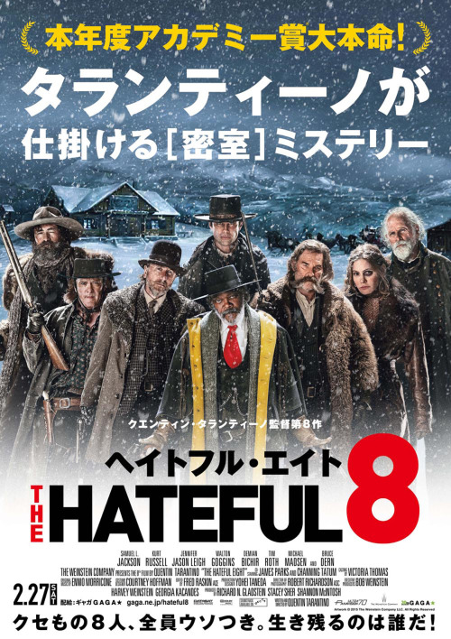 Les 8 salopards / The Hateful Eight (2015)