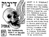 fanzines:Some mini zines on Jewish folklore (includes zines on golems, dybbuk, malachim