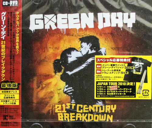 Japanese CD/DVD - “21st Century Breakdown”
