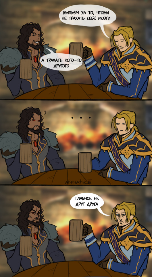 ~As Long It`s Not Each Other~