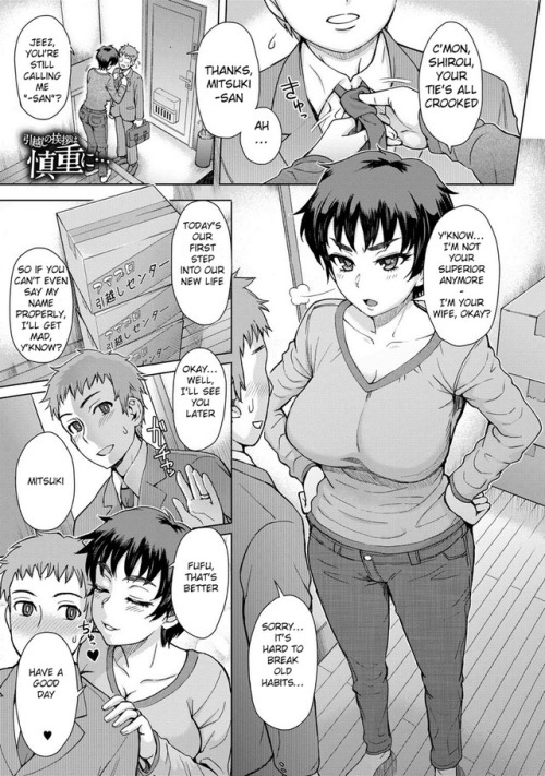 incestpornworld: Hikkoshi no Aisatsu wa Shinchou ni - Part 1   Parts: Part 2    Part 3  