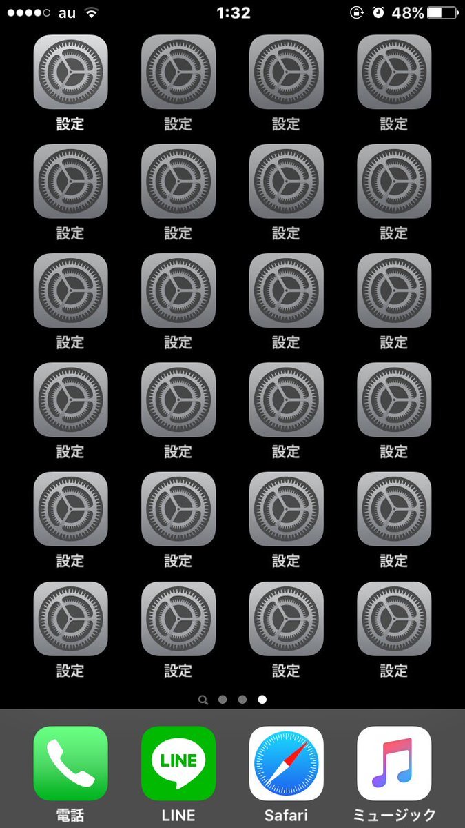 ymyura:  ふじちゅうさんのツイート: “今日、iPhone出しにアップルストアに行ったんだがこのホーム画面で出しても表情一つ変えなかった。