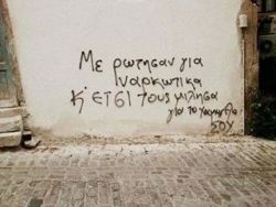 matia-mou-omorfa:  Αυτό ακριβώς….