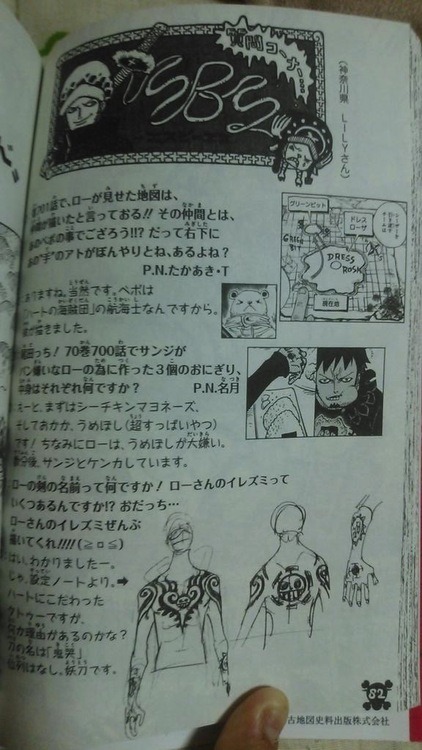 kuro-hachi:  Because I enjoy this so much I’m gonna have a crack at translating it. R: In chap