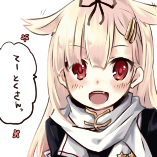wfsp:  艦娘冷却水 