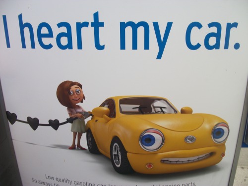 bogleech:“I heart my car” she says as she pumps its hole full of love fluid, but their h