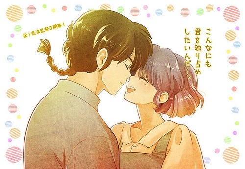 Ranma 1/2