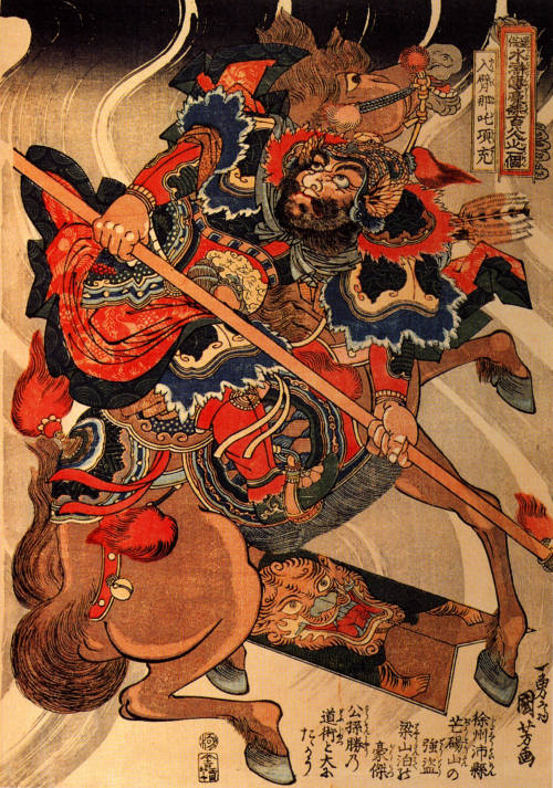 Happinata Koju on a Rearing Horse, Utagawa Kuniyoshi (1798-1861)