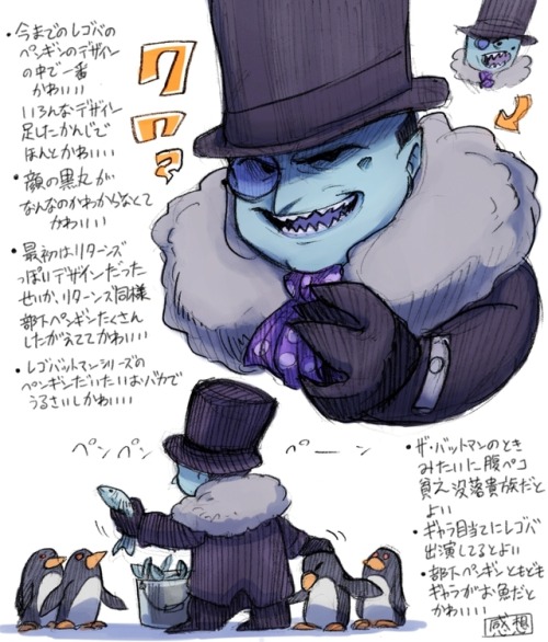 shige13:LEGO Riddler &amp; LEGO Penguin