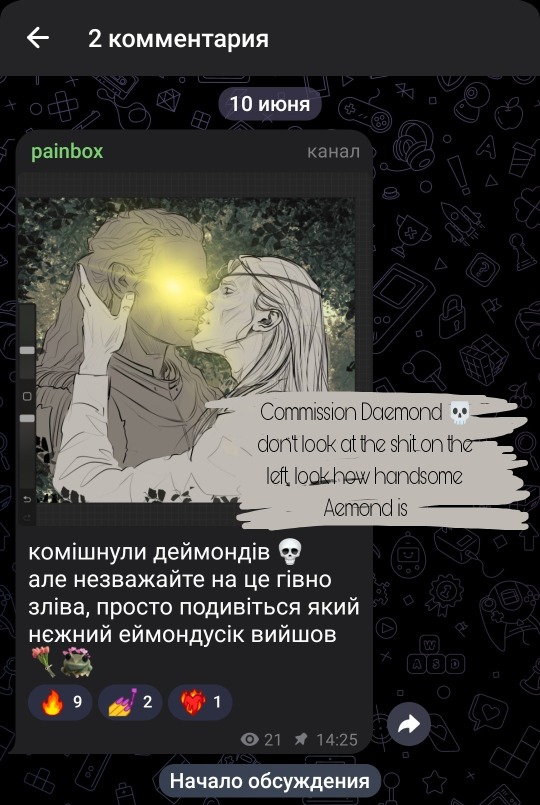 Tumblr media