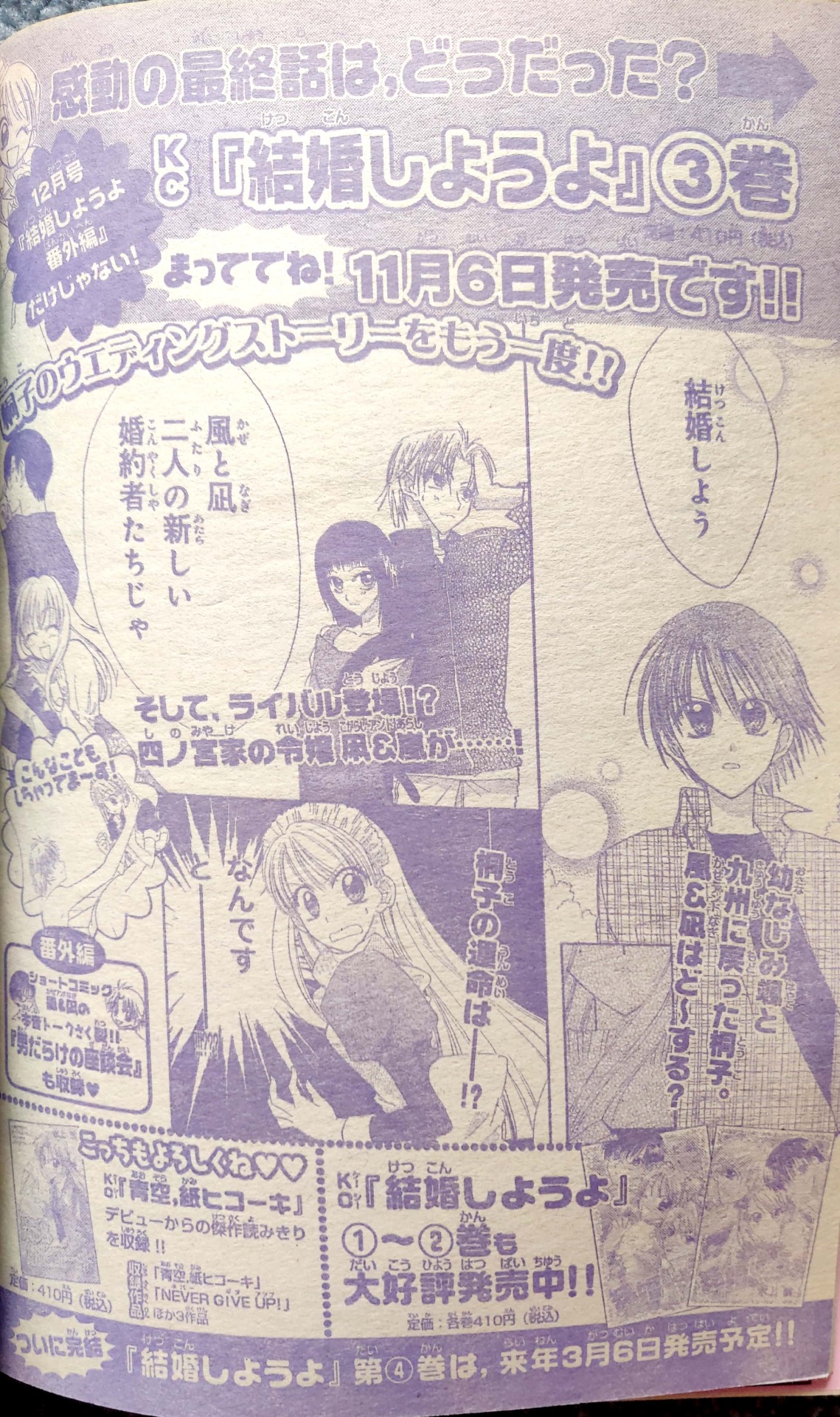 Wataru Mizukami Tumblr Posts Tumbral Com Wataru Mizukami Tumblr Posts Tumbral Com