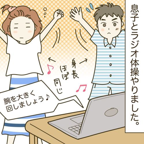 Terukubo Illust Tumblr Blog With Posts Tumbral Com Terukubo Illust Tumblr Blog With Posts Tumbral Com