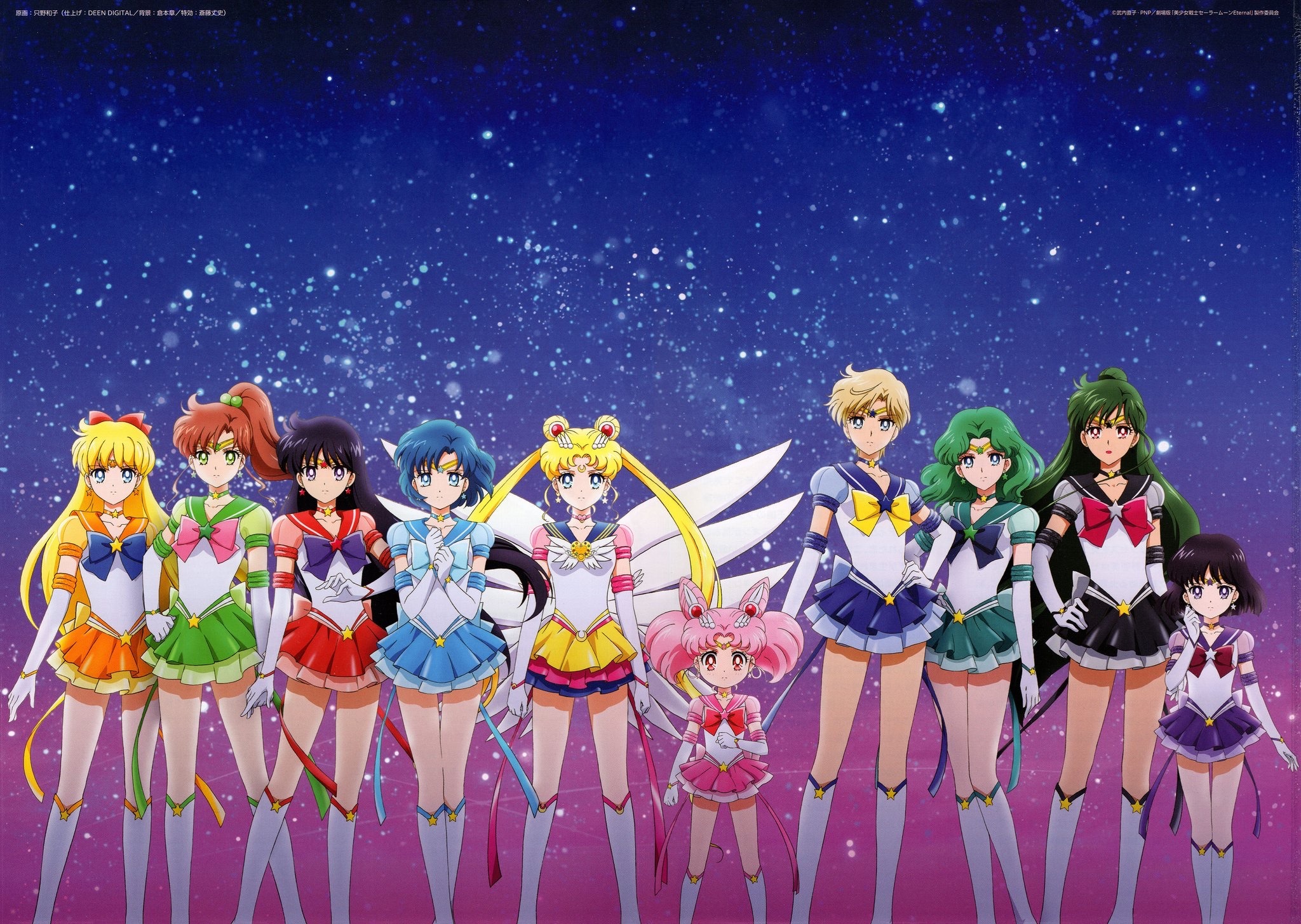 セーラームーンsupers Explore Tumblr Posts And Blogs Tumgir セーラームーンsupers Explore Tumblr Posts And Blogs Tumgir