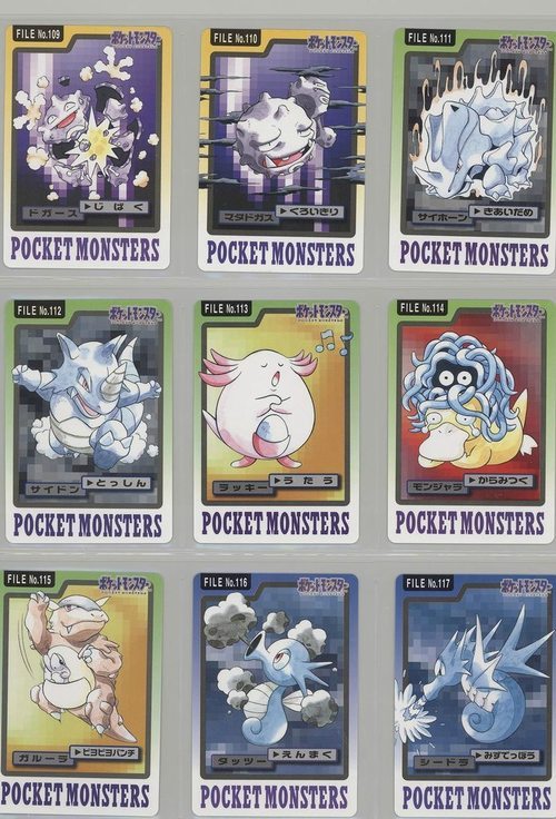 Alternate art of the original 151 Pokémon by Ken Sugimori