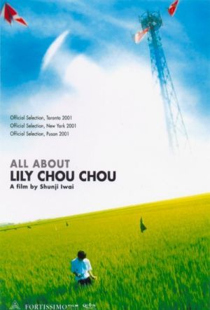 eastasiancinema:  All About Lily Chou Chou (2001) is a beautiful coming of age story about the hards