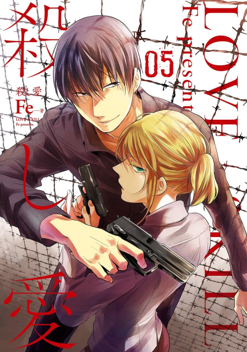Misunderstanding (Koroshi Ai) : r/manga