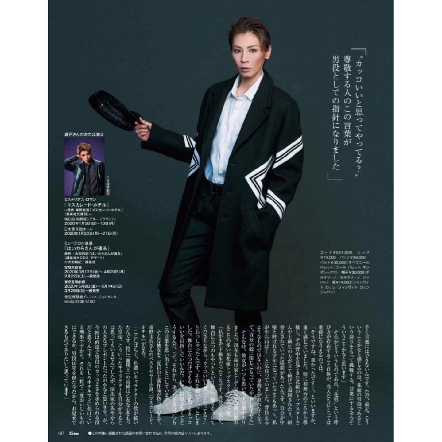瀬戸かずや Explore Tumblr Posts And Blogs Tumgir 瀬戸かずや Explore Tumblr Posts And Blogs Tumgir